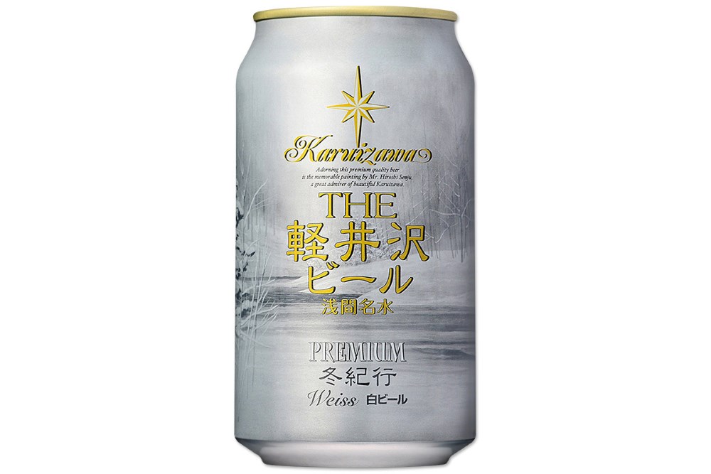 THE軽井沢ビール 冬紀行プレミアム