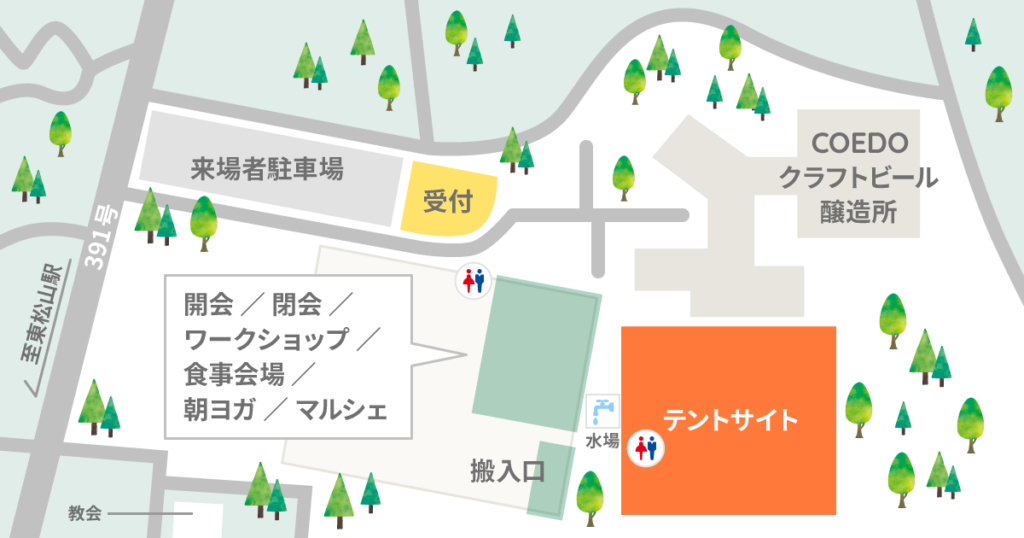 TAKIBI × COEDO 2DaysCAMP マップ