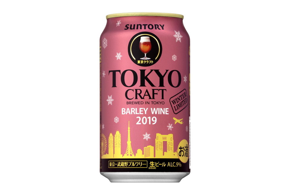 TOKYO CRAFT（東京クラフト）〈バーレイ ワイン〉