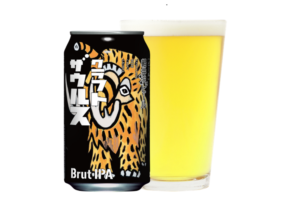 軽井沢ビール クラフトザウルス ブリュットIPA