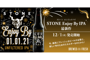 Stone Enjoy By 01.01.21 Unfiltered IPA