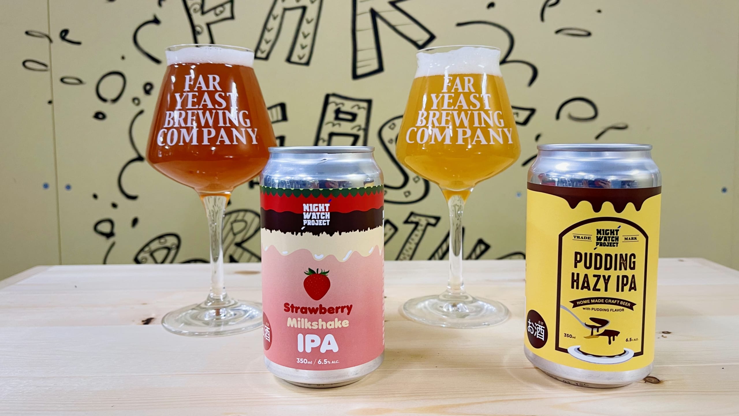 Far Yeast Brewing、「Strawberry Milkshake IPA」「Pudding Hazy IPA」の2種同時発売