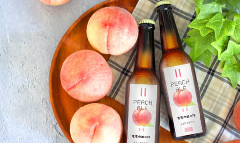 泉佐野ブルーイング、和歌山県産の桃を使ったビール「PEACH ALE」