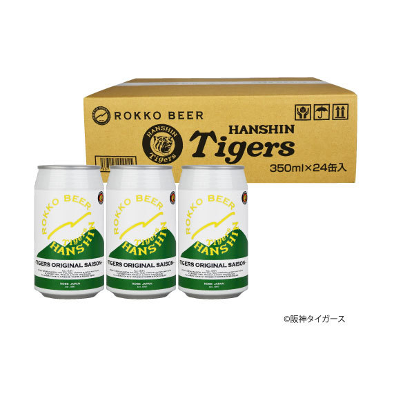 六甲ビール × 阪神タイガース オリジナル・セゾン 24本