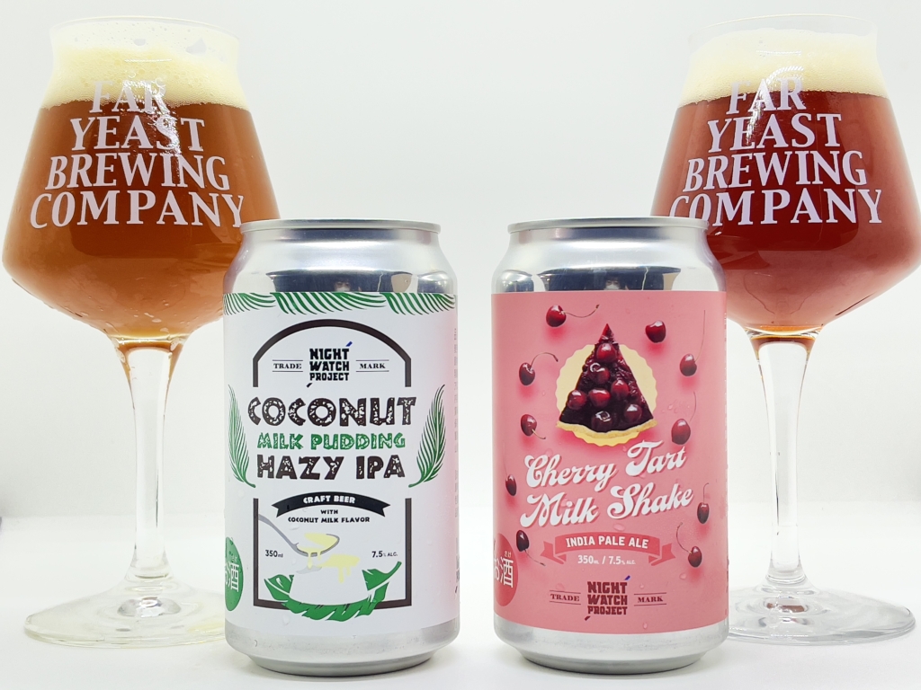 Far Yeast Brewing、スイーツのような限定醸造ビール「Coconut Milk Pudding Hazy IPA」「Cherry Tart Milkshake IPA」