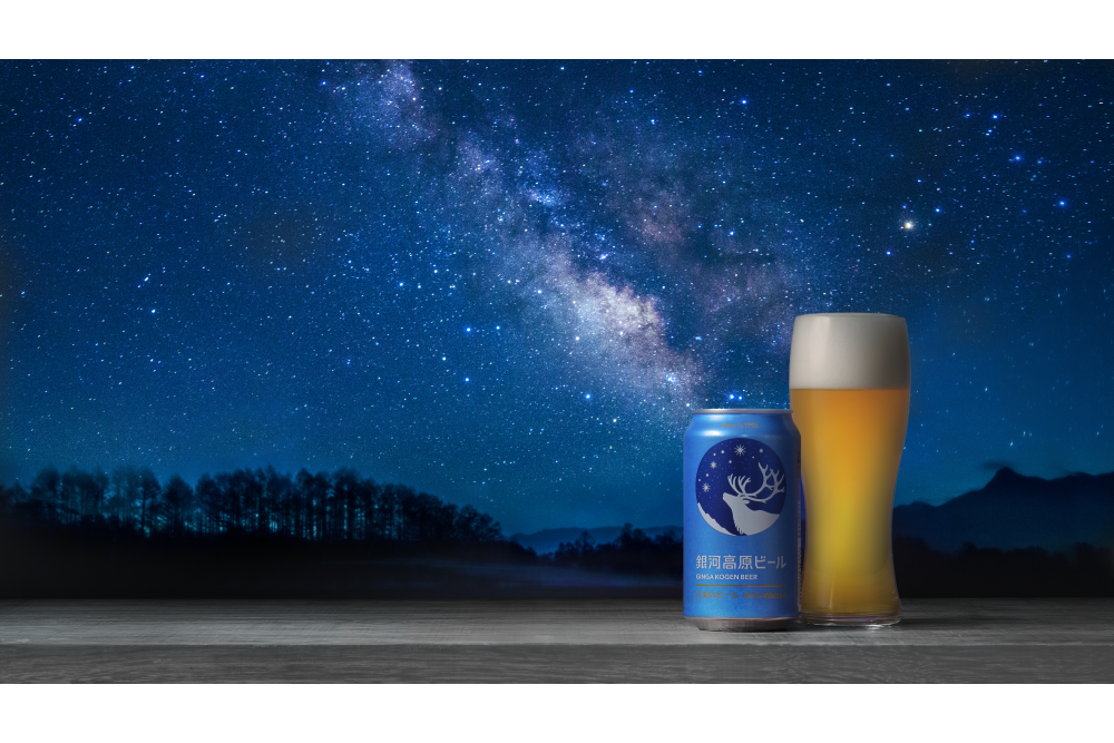 銀河高原ビール 小麦のビール