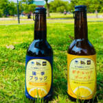 <span class="title">京都大学125周年記念醸造！京大と一乗寺ブリュワリーのコラボビールが通販開始</span>