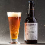 <span class="title">ミネラル豊富な京の温泉水で仕上げた「京都温泉ビール」が復活！</span>