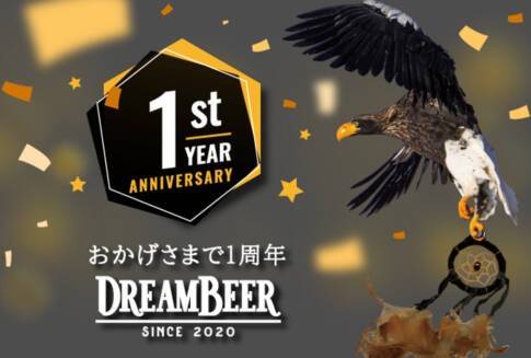 DREAMBEER1周年記念イベント