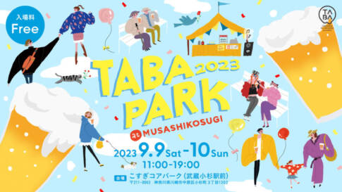 TABA PARK 2023 at MUSASHIKOSUGI