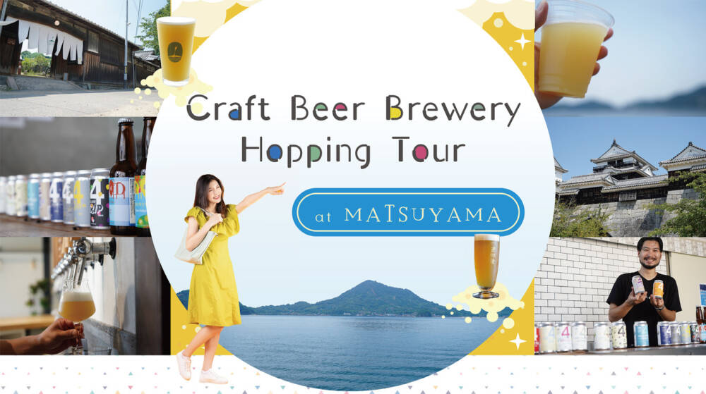 Craft Beer Brewery Hopping Tour