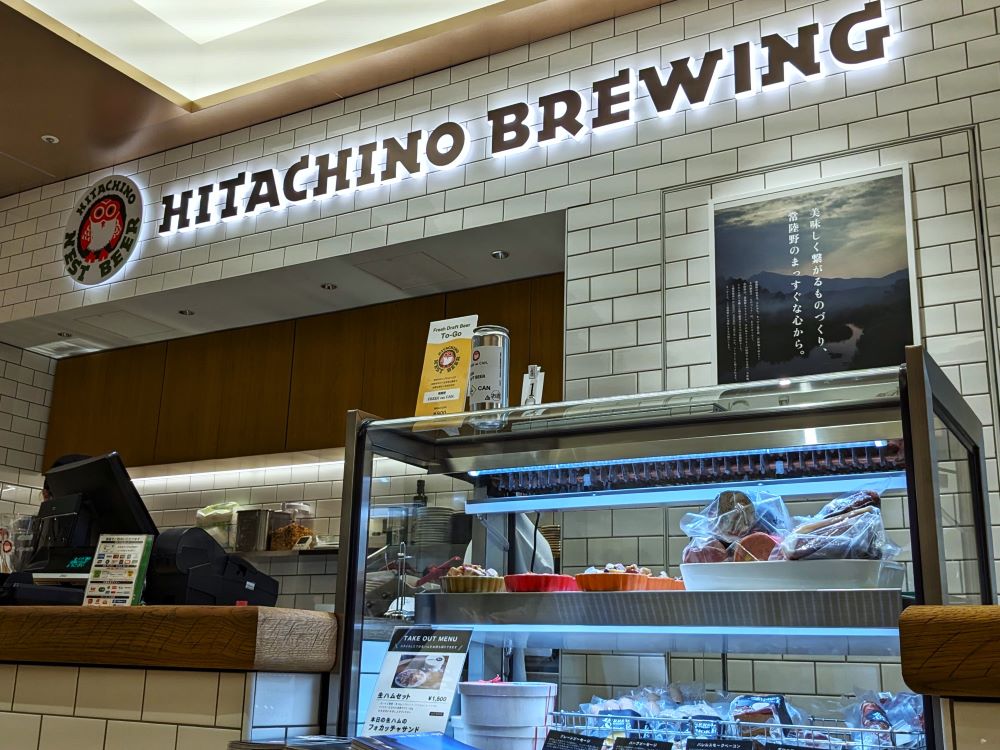Hitachino Brewing Shinjuku