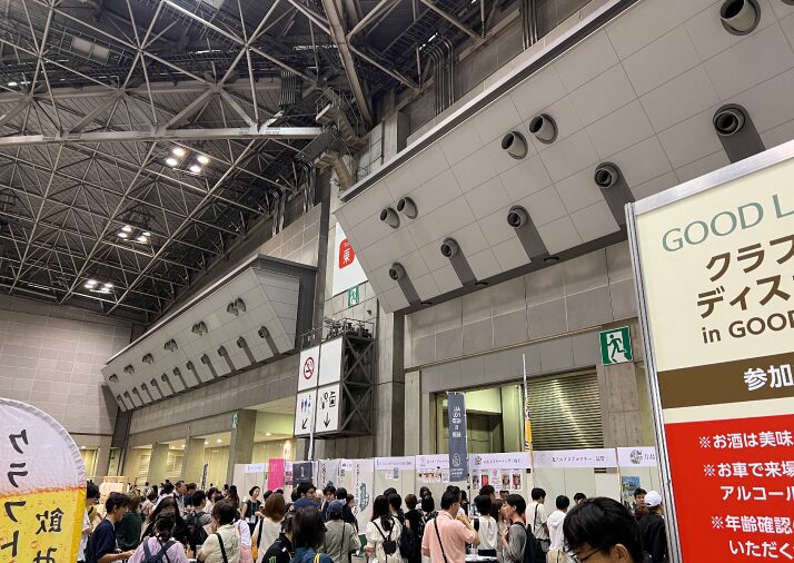 クラフトビア ディスカバリー2025