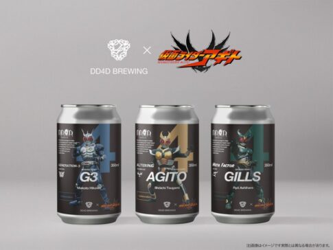 仮面ライダーアギトコラボビール