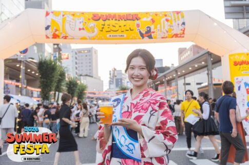 サマーフェスタ IN KORIYAMA 2026