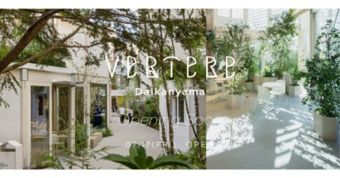 VERTERE Daikanyama Taproom