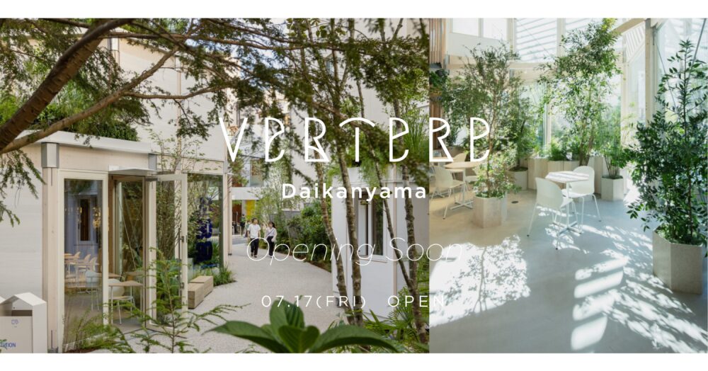 VERTERE Daikanyama Taproom