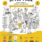 【9/19・20 神奈川・溝の口】川崎市最大規模のクラフトビール＆カルチャーフェス「KAWASAKI STYLE PARK」が初開催