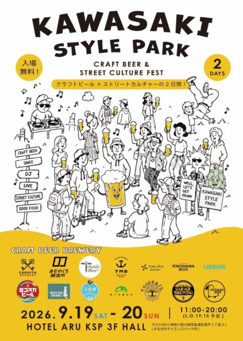 KAWASAKI STYLE PARK